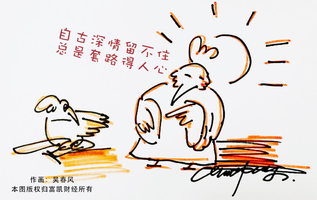 科陆电子老板面临平仓哄小散进场,现价6.49却要14.96以下回购