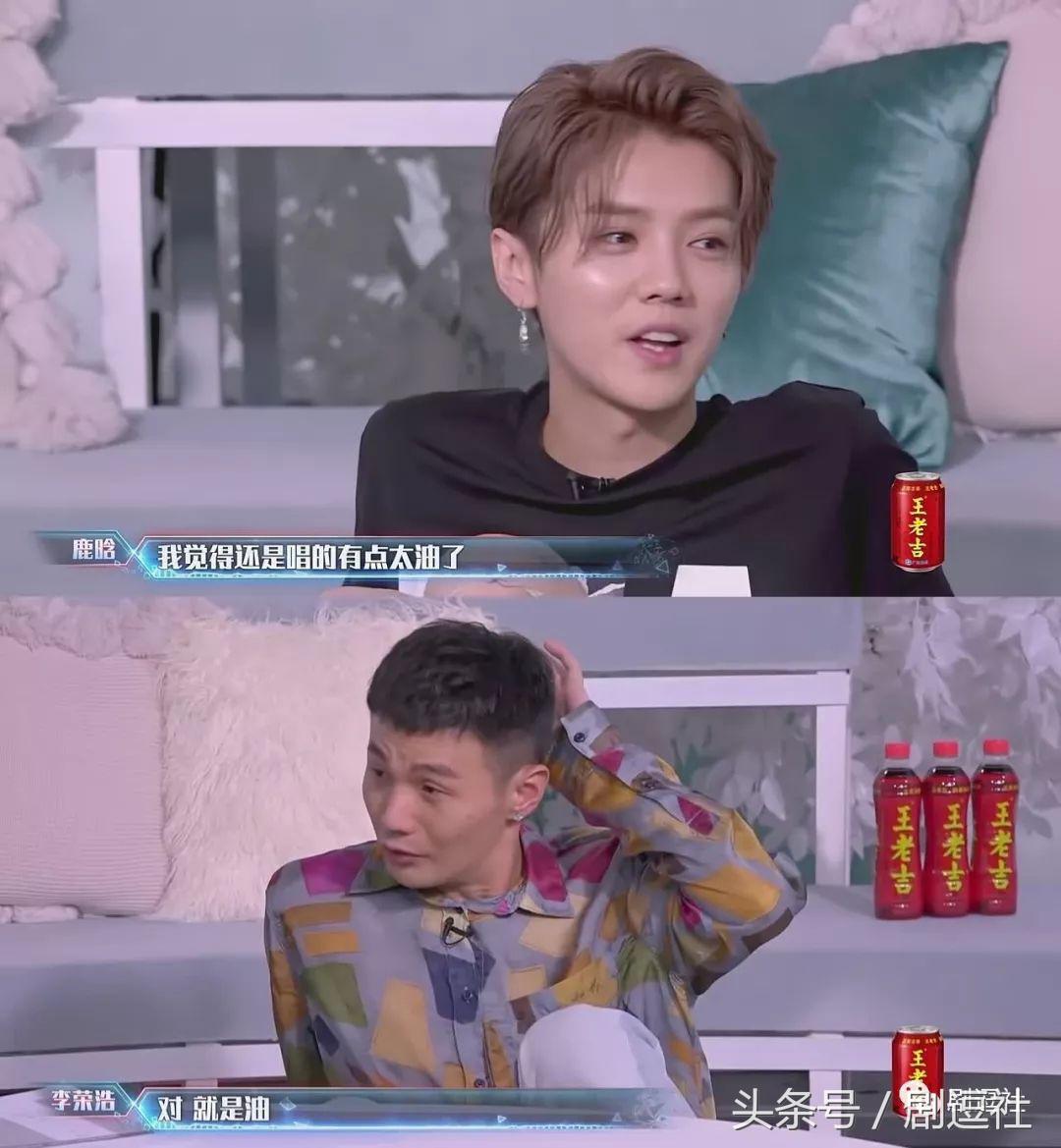 非诚勿扰鹿晗,罗志祥鹿晗李荣浩泰勒