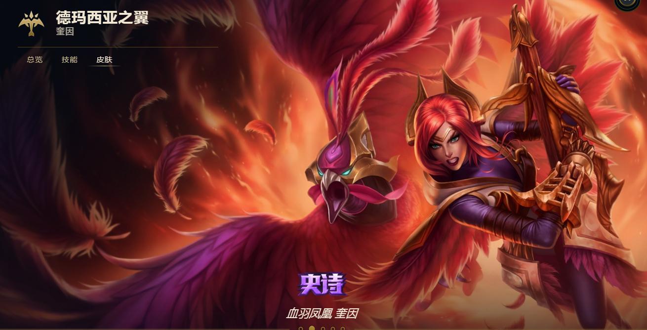 英雄联盟德玛西亚之翼教学新手,英雄联盟上单德玛视频