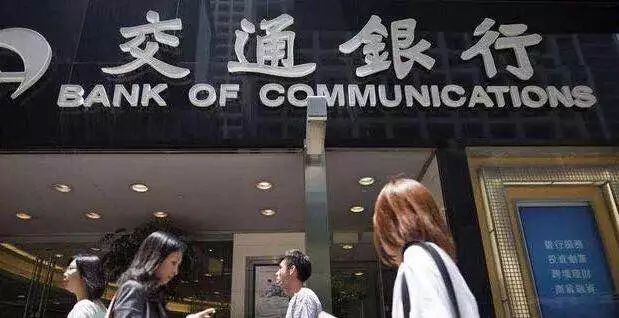 解决信用卡难题的平台,交通银行信用卡额度怎么提额