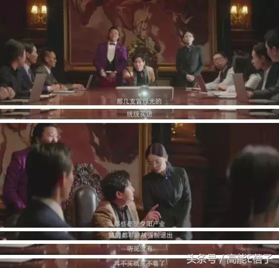 暑期档喜剧电影,好看好笑的国产喜剧片