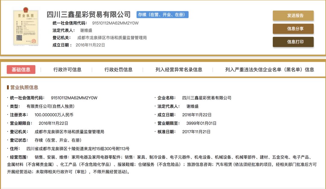 拼多多踩雷数码产品,拼多多平台卖货遇到碰瓷怎么申诉