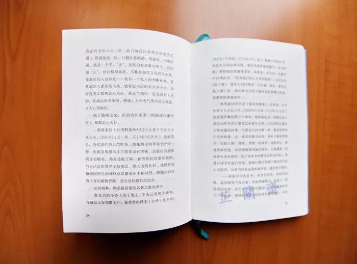 2018年07师友赠书录（上）韦力撰