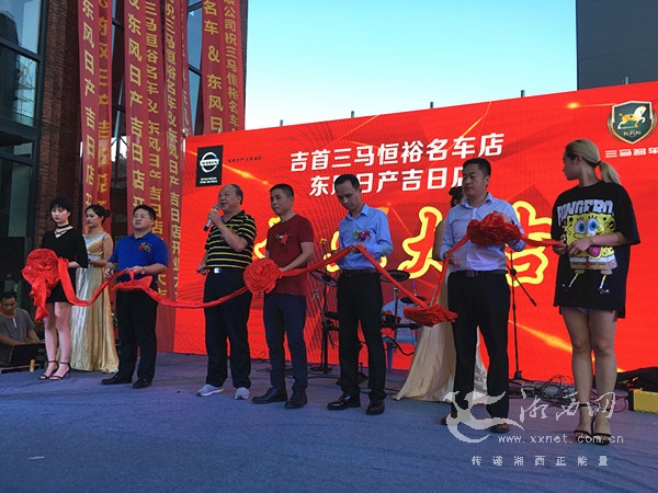 吉首市三马名车,三马恒裕吉首4s店