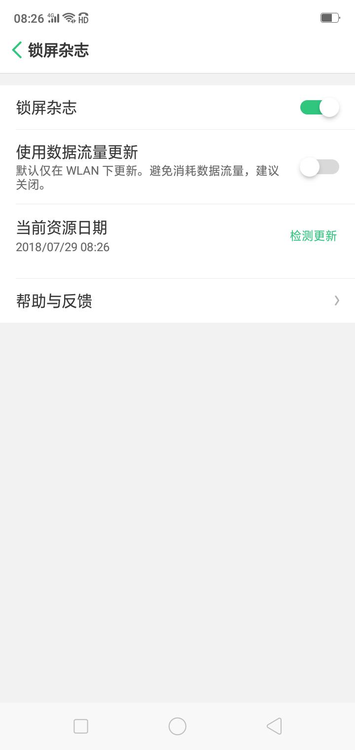oppoa55coloros11小窗口,oppoa55系统更新到coloros11.1