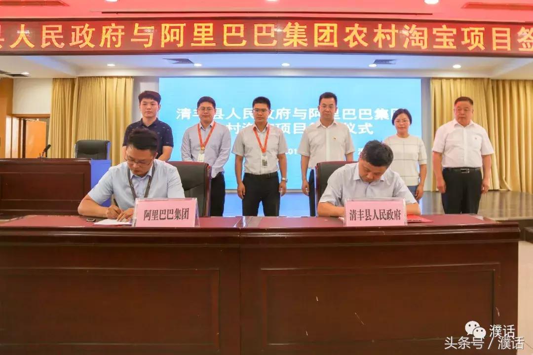 浙江省政府与阿里巴巴合作协议书,市政府与阿里签合作协议