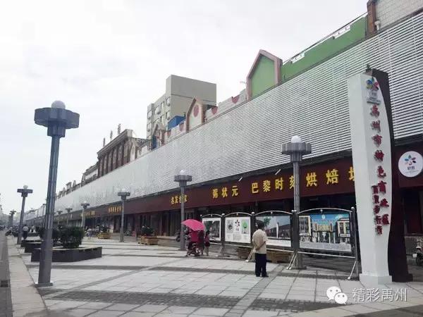 禹州东商贸摆摊需要营业执照吗,禹州东商贸摆摊怎么进去