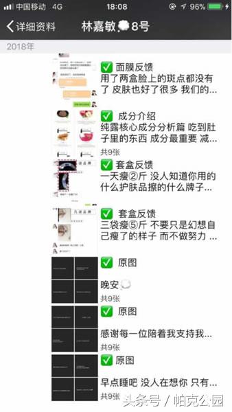 如何从小白开始用抖音挣钱,如何在抖音挣钱零基础入门