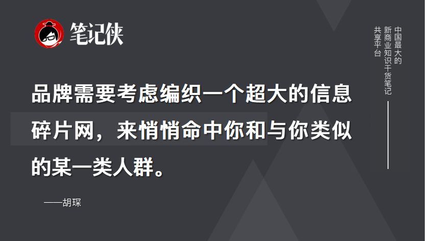 拼命追求的日活，1个公式搞定