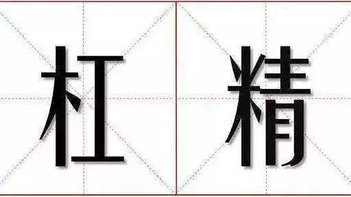 看电影还看出优越感来了？！瞧把你能的
