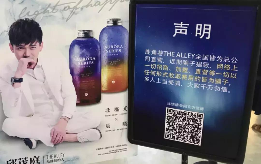 鹿角巷正版和山寨的对比,网红奶茶鹿角巷真假