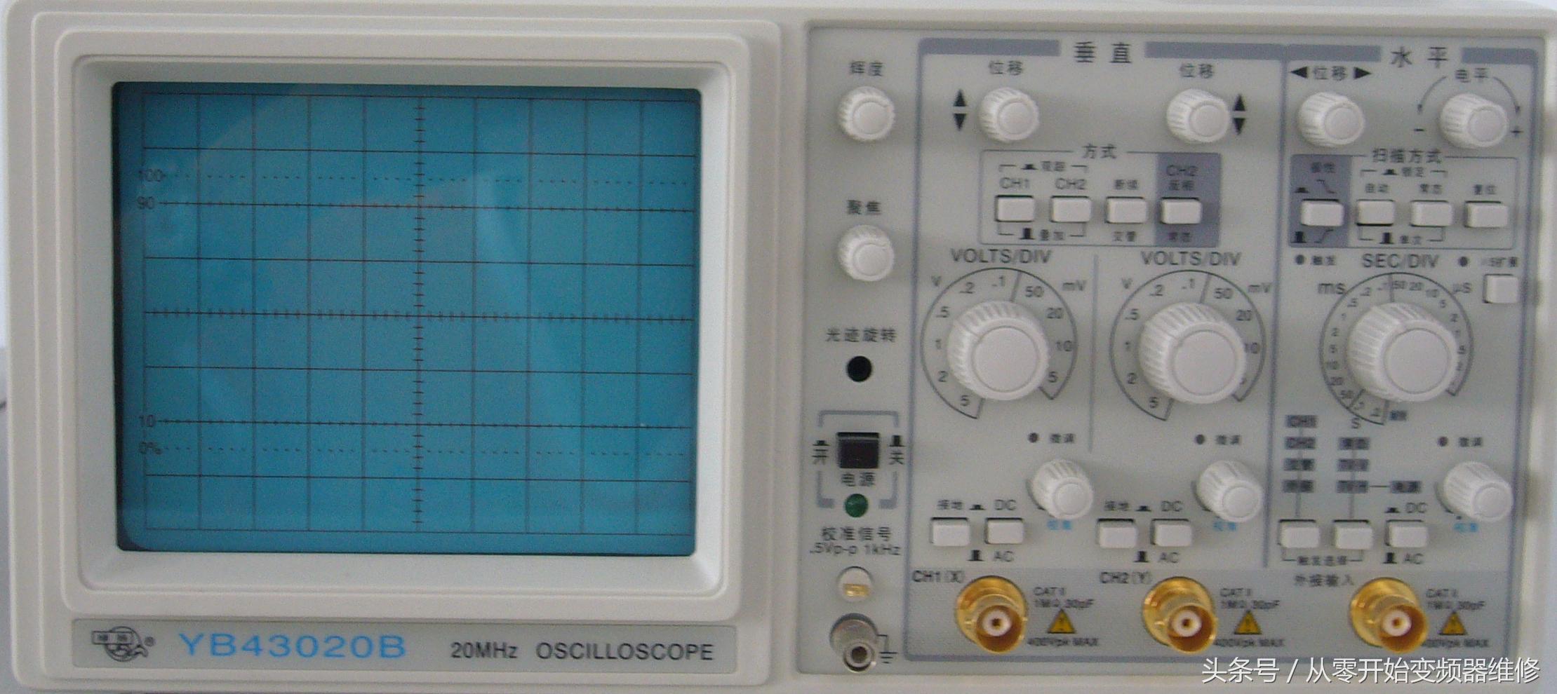 变频器故障诊断检修技术