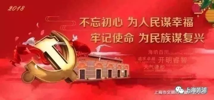 黄浦老字号｜中秋新雅放“大招”！传统、时尚、迪士尼通通都到这里来！