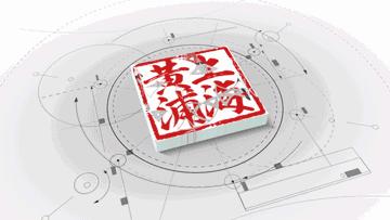 黄浦老字号｜中秋新雅放“大招”！传统、时尚、迪士尼通通都到这里来！