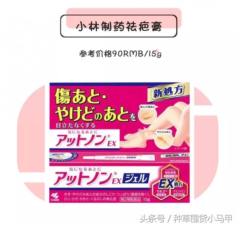 10块钱名创优品能买什么文具,10块钱以内的名创优品好物