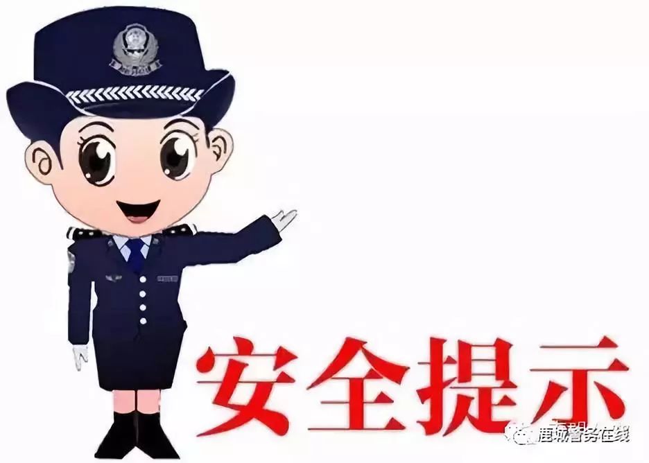 高危及重要用户风险预警,最新高危预警有哪些资金盘