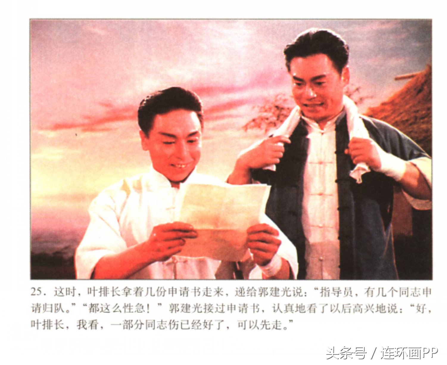 老电影《沙家浜》,老电影沙家浜免费在线观看