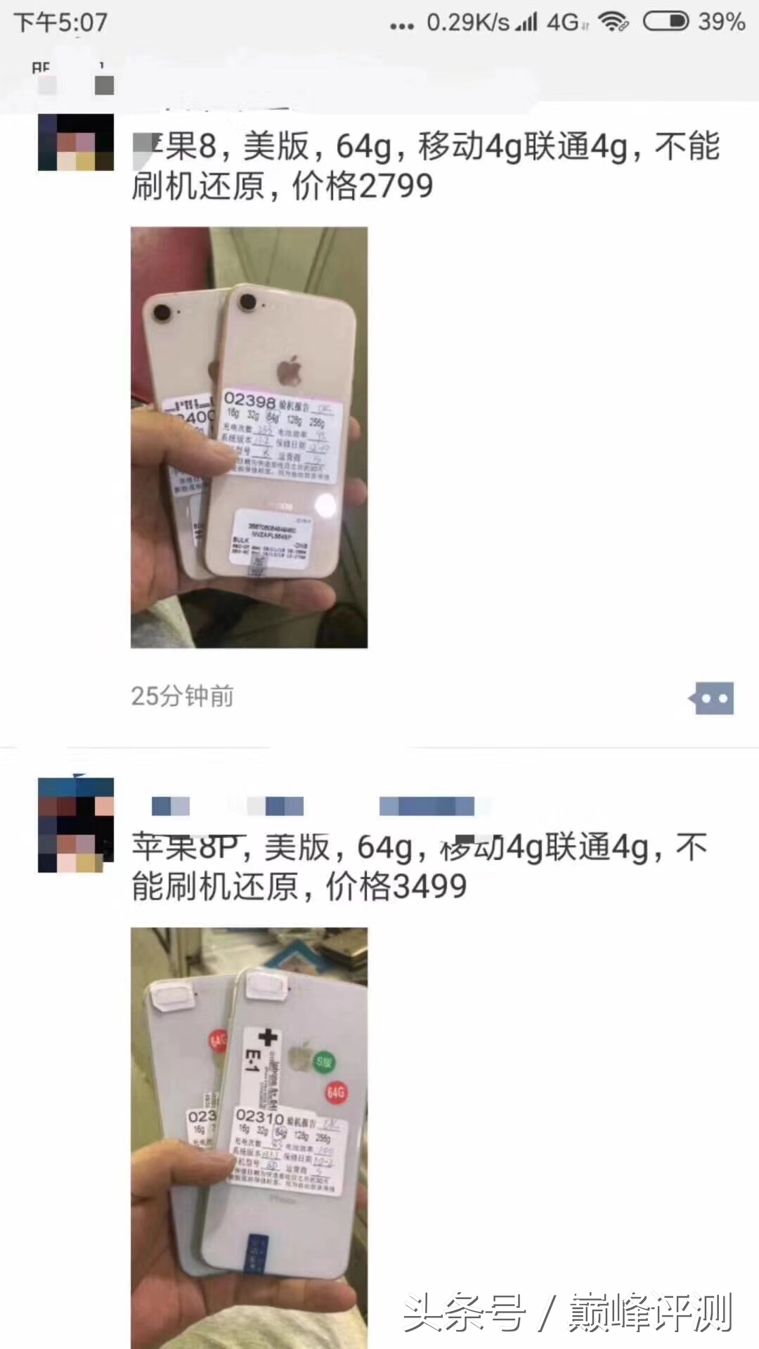 iphone卡贴iccid解锁,什么是苹果有锁机卡贴机