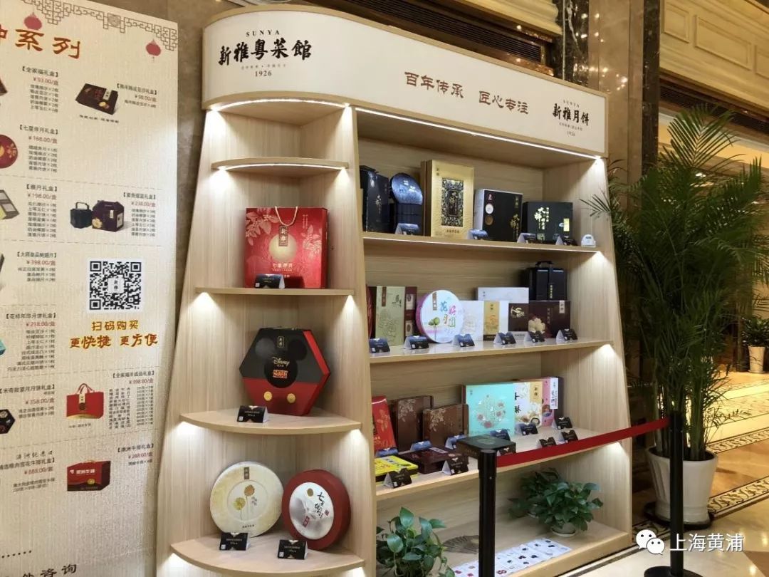 黄浦老字号｜中秋新雅放“大招”！传统、时尚、迪士尼通通都到这里来！