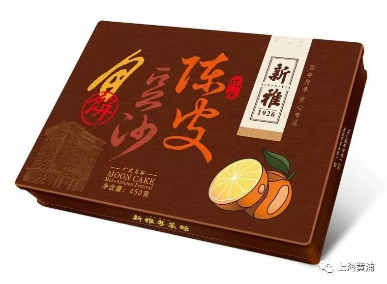 黄浦老字号｜中秋新雅放“大招”！传统、时尚、迪士尼通通都到这里来！