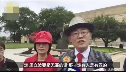 再读周立波为揭盖子而写的文章谎言永远变不成真相（附新证据）