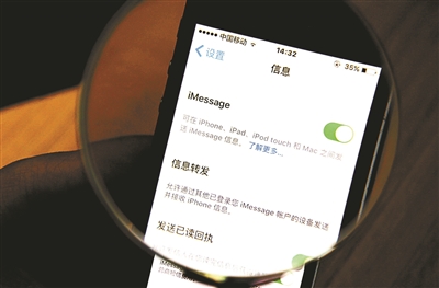 苹果imessage信息删了怎么办,苹果imessage信息被攻击