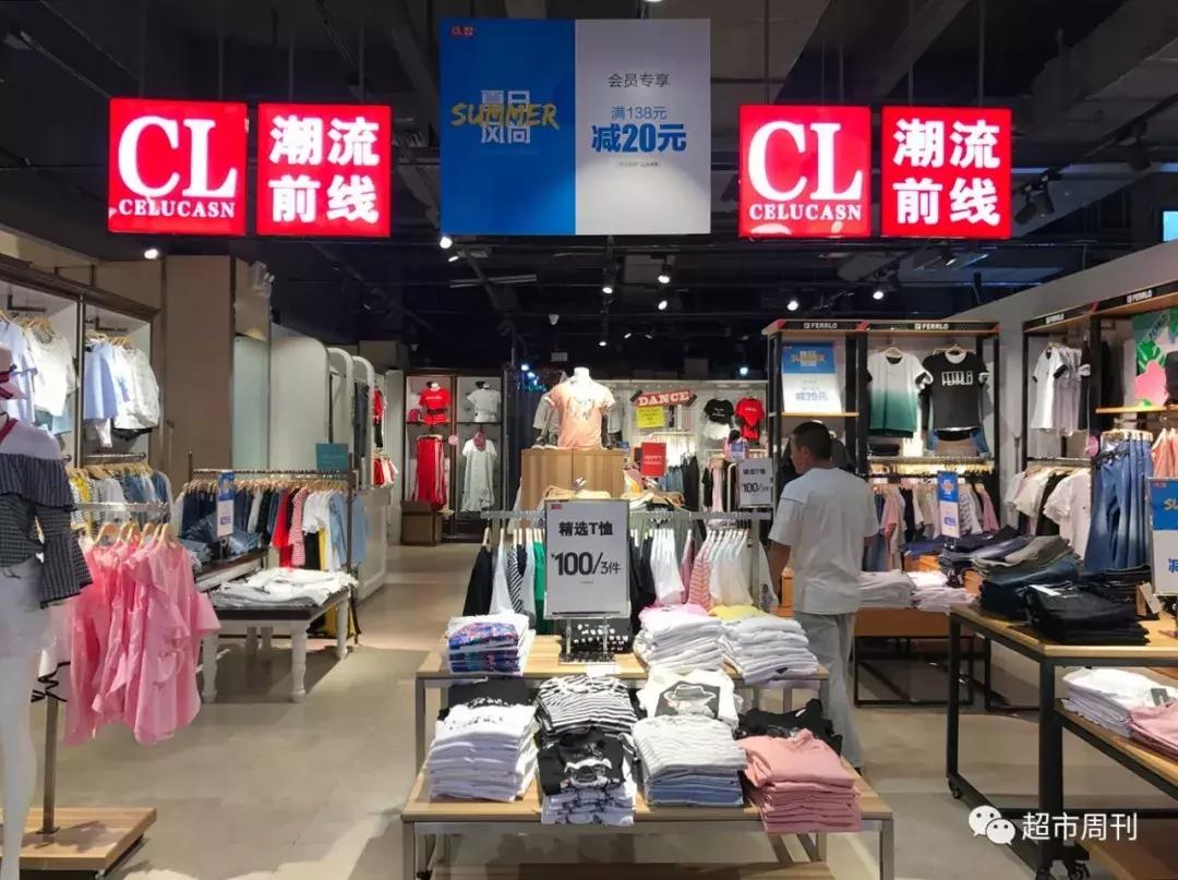 太原有没有胖东来,太原胖东来