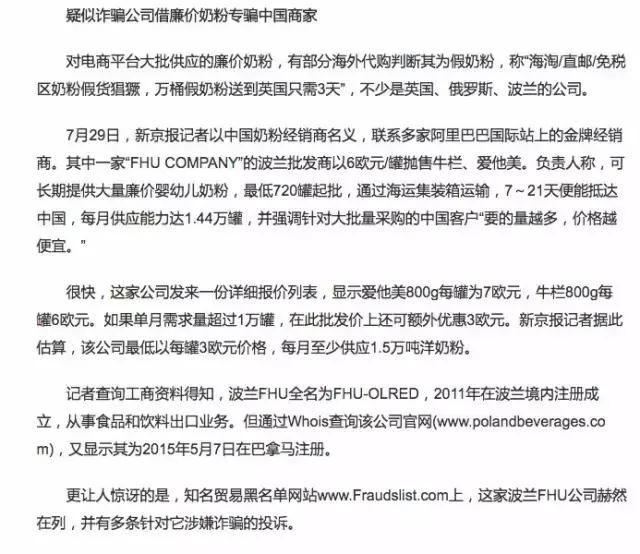 欧洲警察抓捕现场视频,欧洲刑警组织捣毁巨型贩毒集团