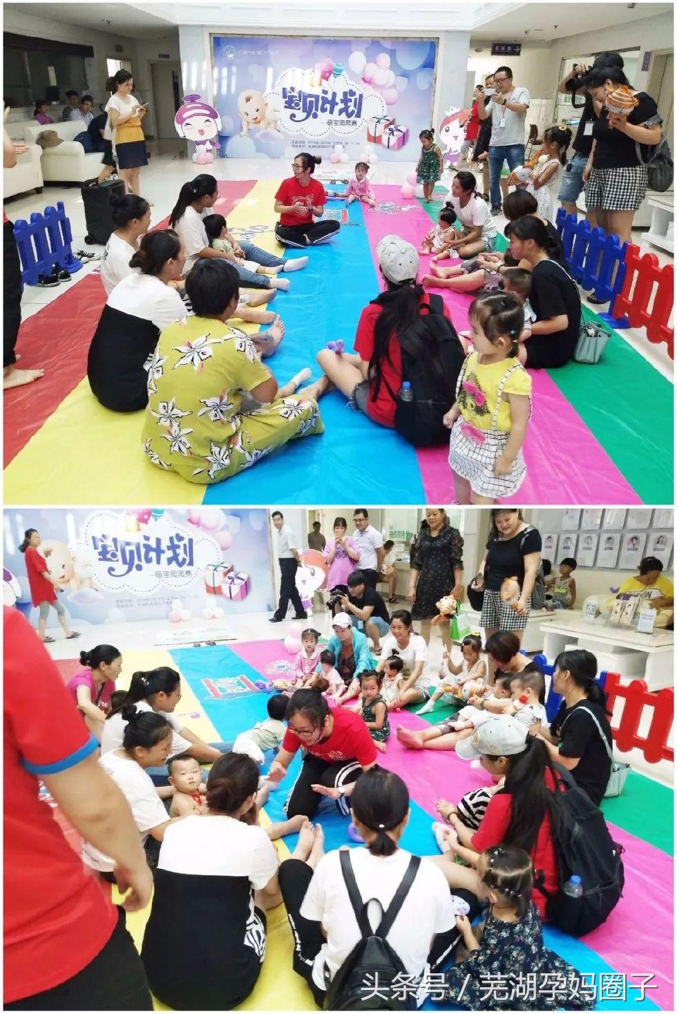 萌宝爬爬赛报名芜湖,萌宝爬爬赛幼儿园活动