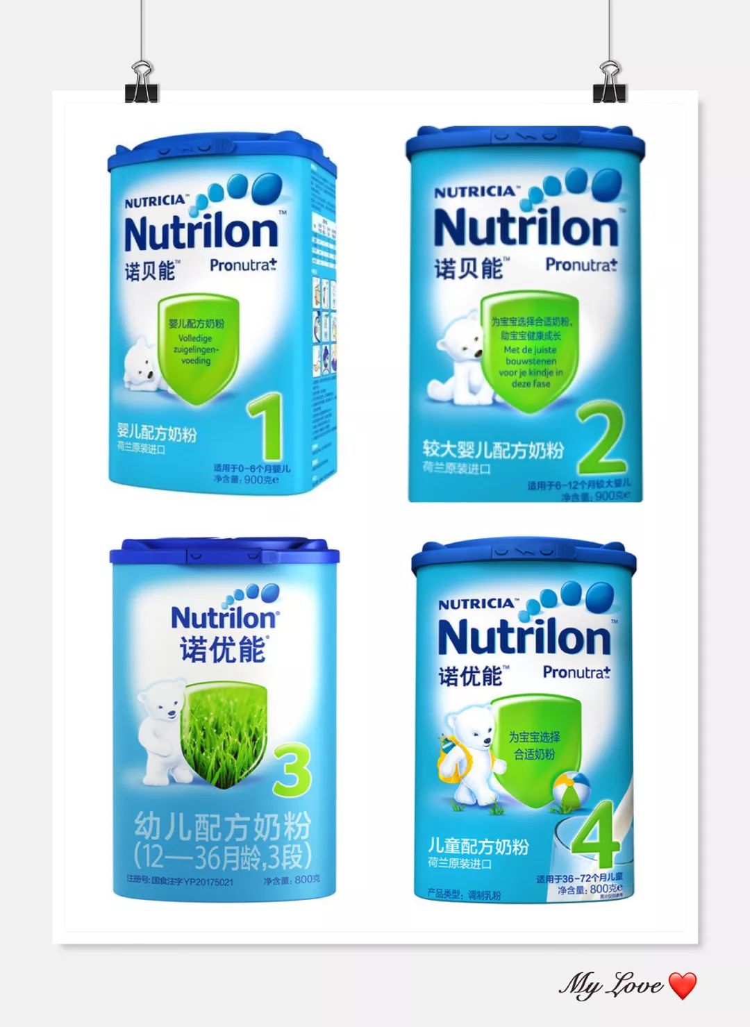 欧洲奶粉排行榜10强奶粉测评,国外比较好的奶粉有哪些