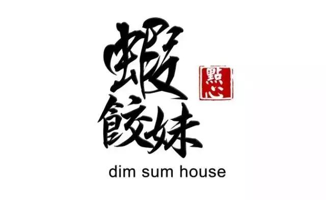 广州晚上可以吃的早茶推荐最正宗,广州早茶100种做法