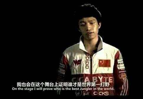 lol职业比赛中的嘲讽名场面,lol口嗨英雄