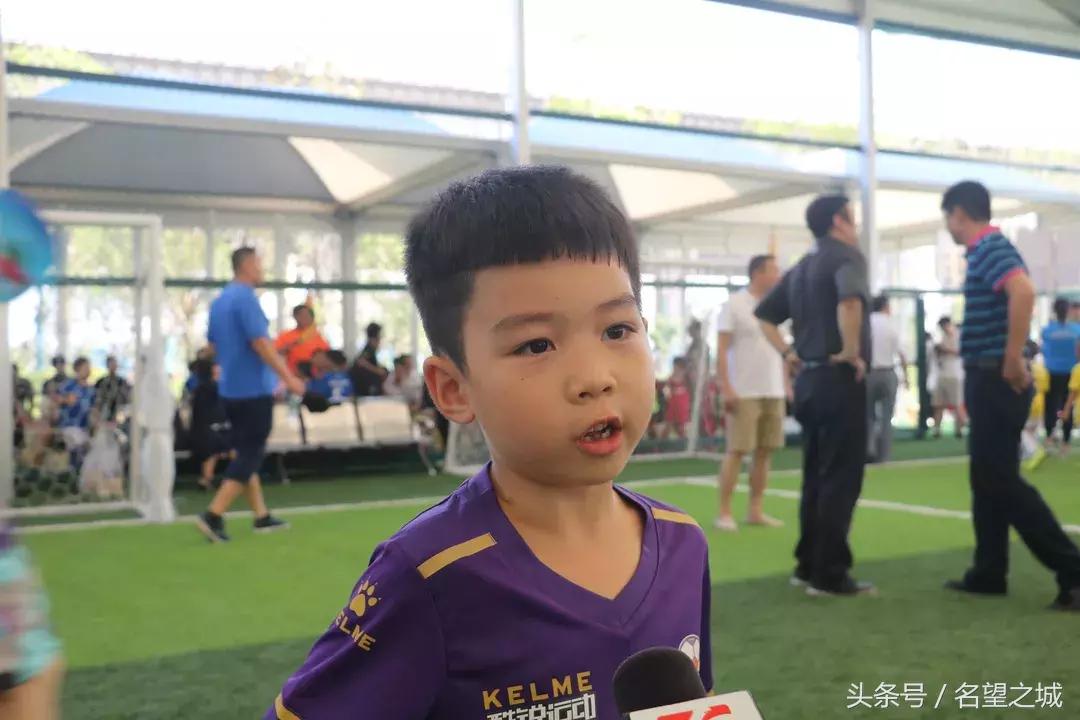 全国幼儿足球交流会,全国幼儿足球交流大会