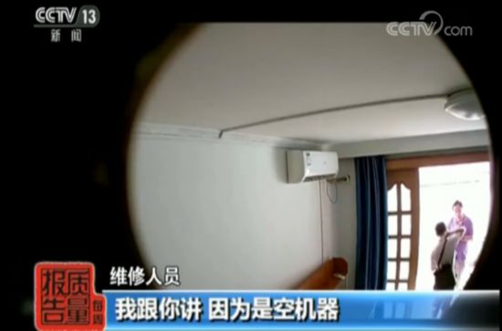 空调维修师傅一个月坏五次,空调维修师傅把空调修坏了