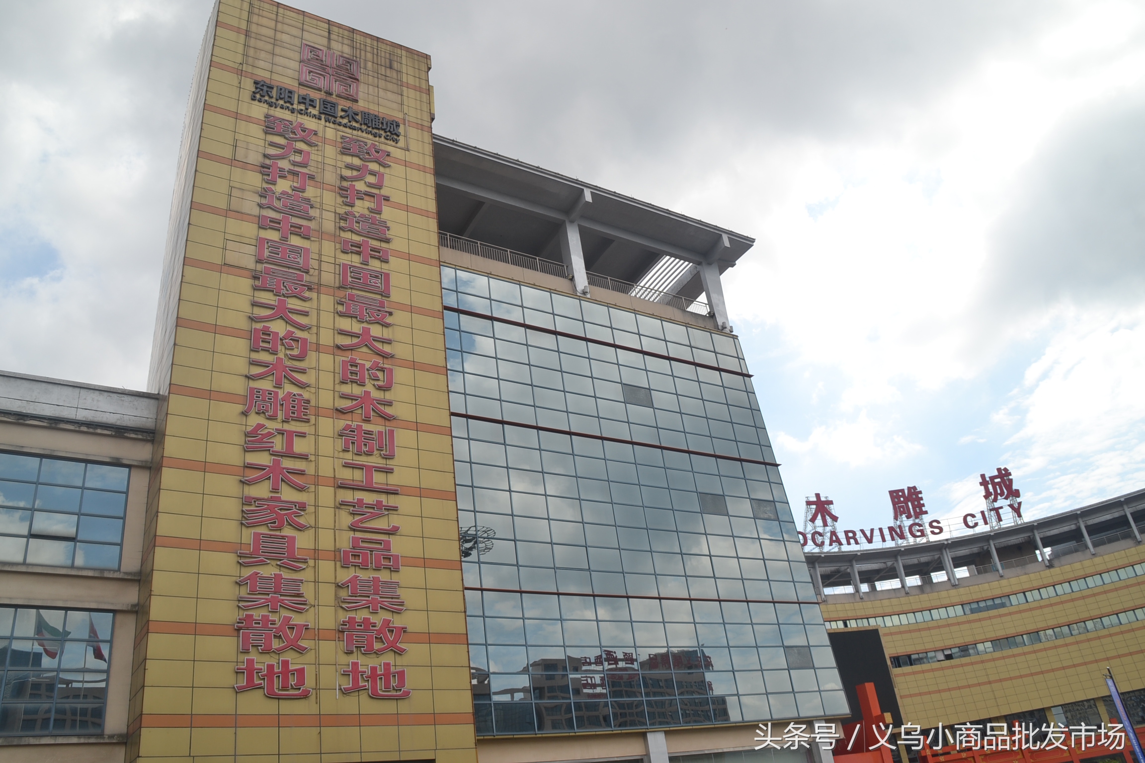 东阳中国木雕城分布图,东阳木雕工艺品价目表