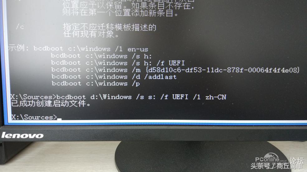 mbr和gptuefi,biosmbr和uefigpt哪个好
