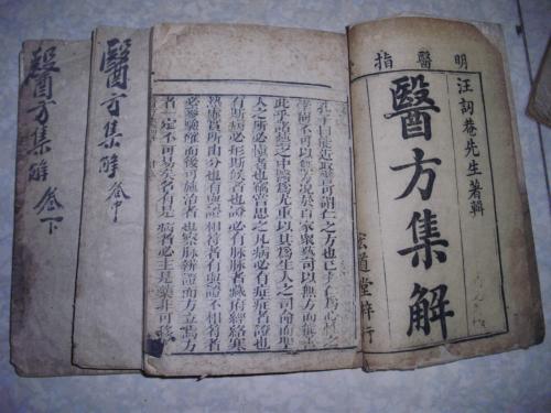 白痰粘稠不易咳出中医治疗方剂,痰多祛痰的中药方