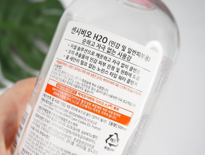 贝德玛卸妆水500ml和500g的区别 (bioderma贝德玛大瓶卸妆水怎么开)