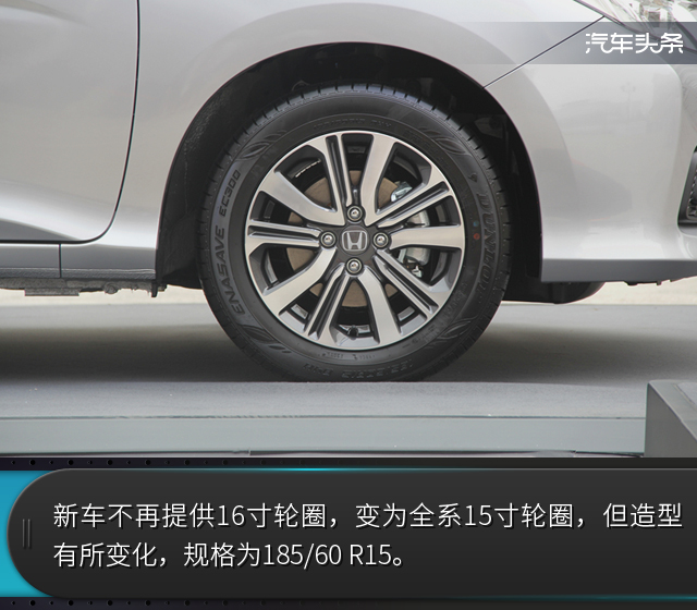 本田锋范1.8试驾,动力空间都不错的车