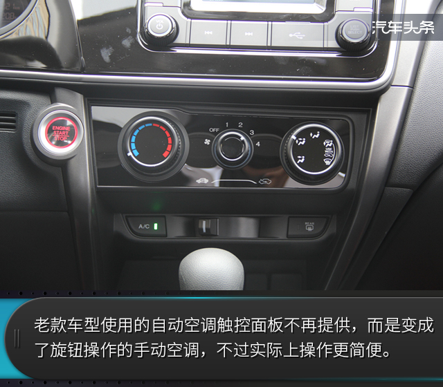 本田锋范1.8试驾,动力空间都不错的车