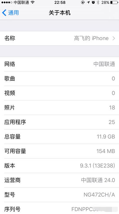 ios9绯荤粺鐨刬phone6s,600鍏冧拱iphone鎵嬫満