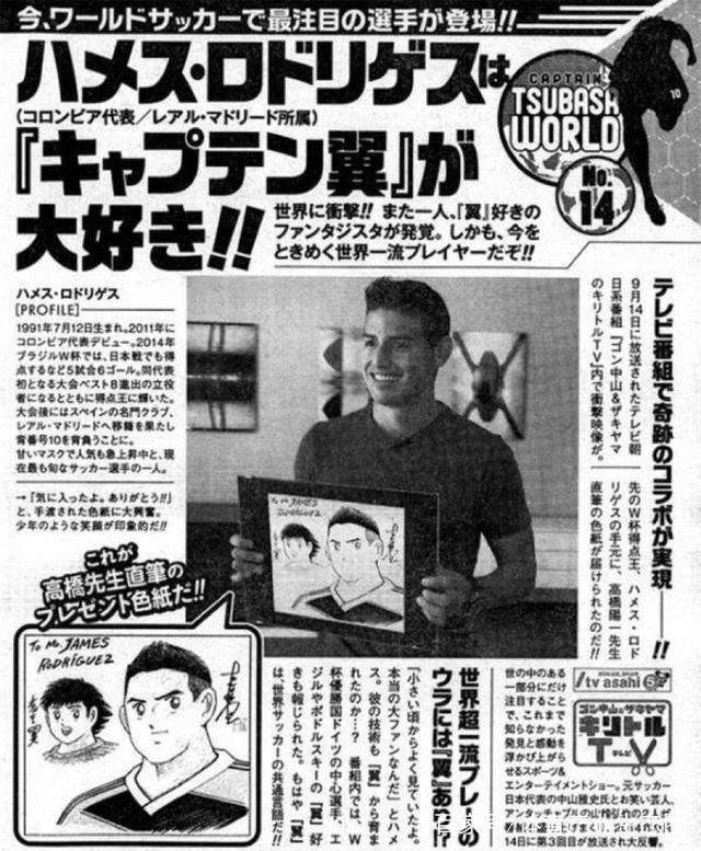 足球小将大空翼回归初心,足球小将大空翼第二季第29集预告