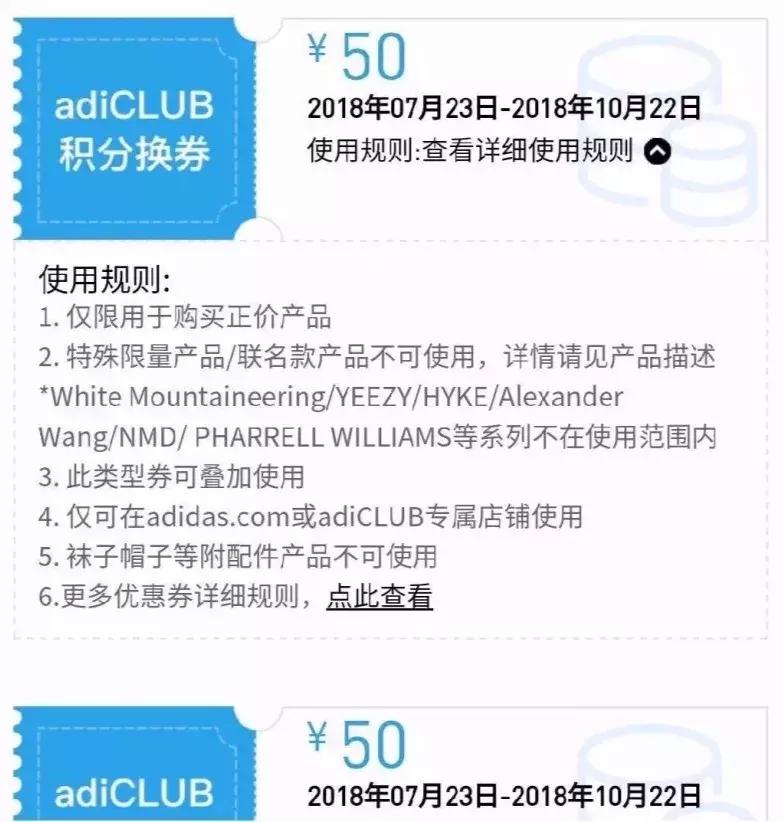 Dior、Zara、Nike通通有折!东莞人快收好这份省钱*法大**!