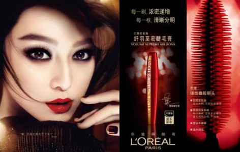 欧莱雅你值得拥有,吴彦祖巴黎欧莱雅你值得拥有