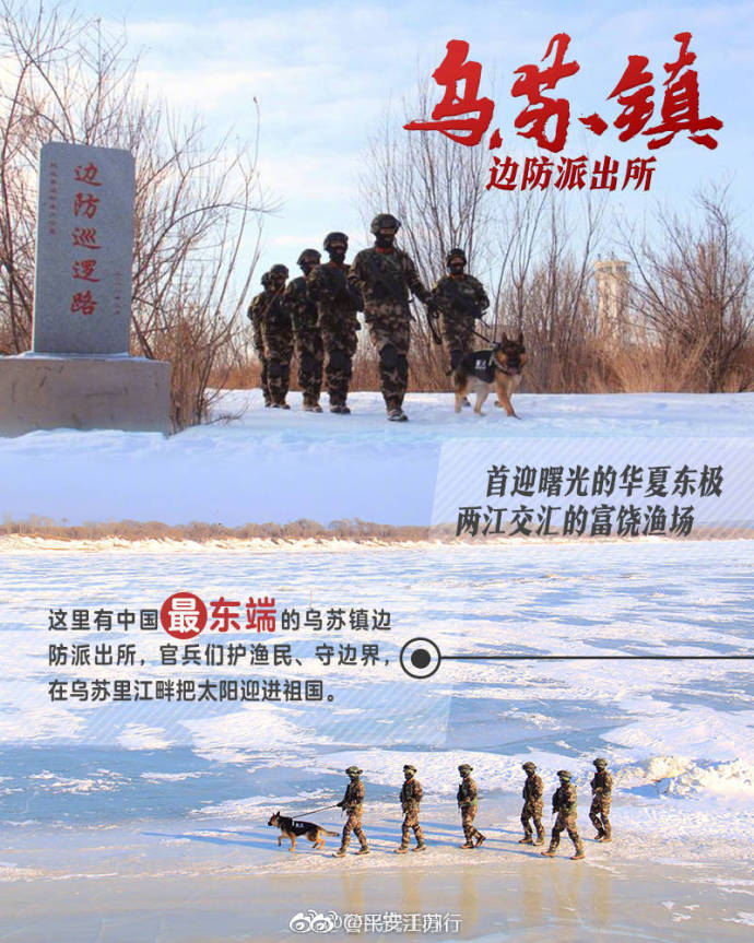 公安边防武警,公安边防部队