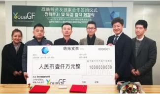 连锁加盟创新商业模式,专注于连锁品牌体系搭建