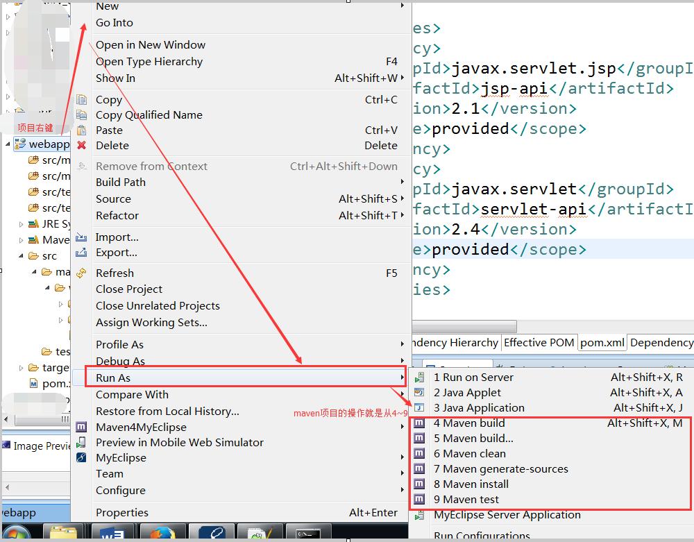 maven入门,mavensetting详解