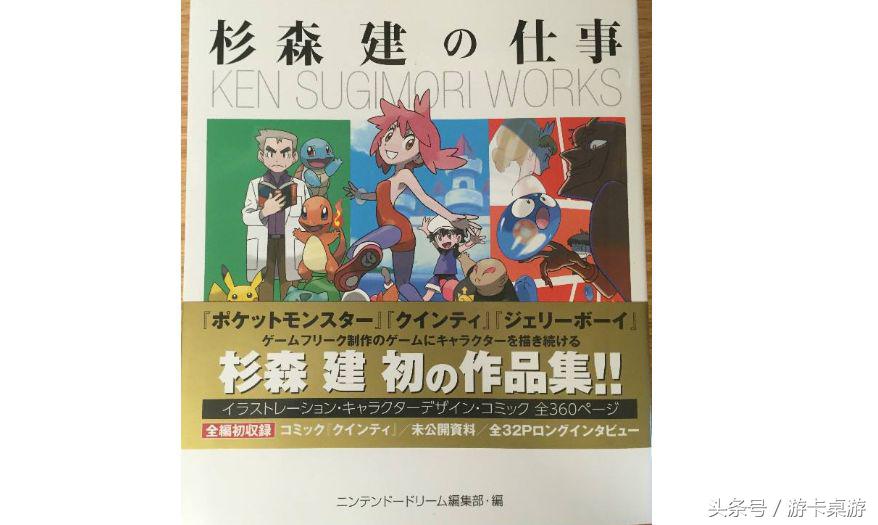 精灵宝可梦卡牌排名第四值多少钱,精灵宝可梦卡牌一盒多少钱