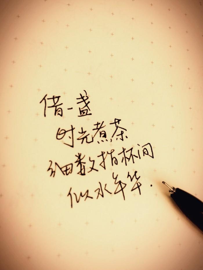 青少年时情窦初开,正值青春年少情窦初开