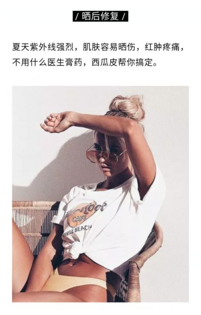 这东西竟是百病克星！中暑、咳嗽、牙疼……全靠它！千万别再扔掉了